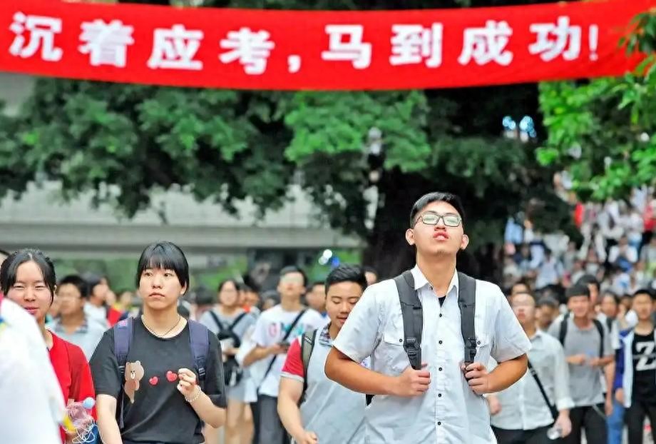 高考录取2026年起变天，人少了上好大学更难