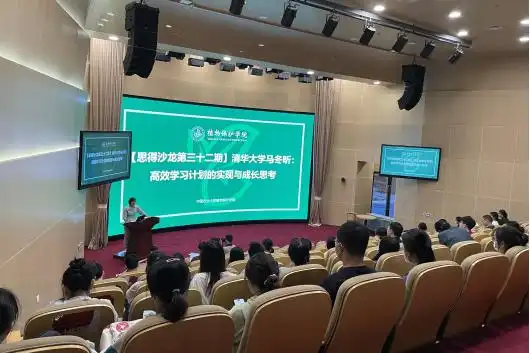 全国高校学生会组织我为同学做实事项目交流展示活动_植物保护学院学生会思得沙龙项目_大学交流活动