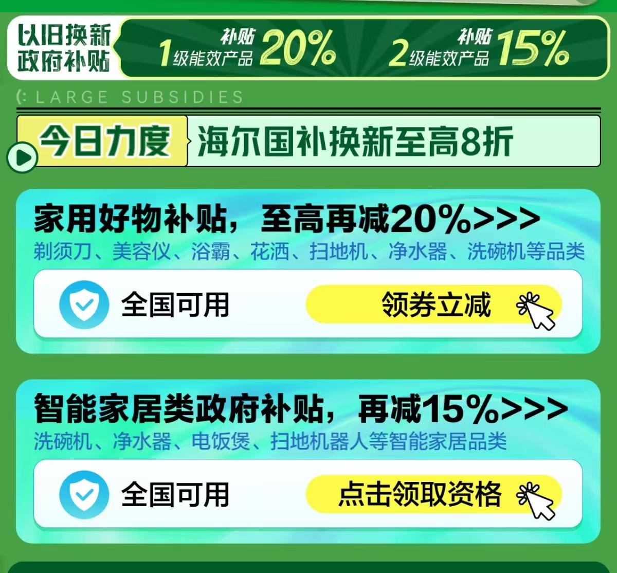 年货节快递停运_京东年货节PLUS会员超级补贴_京东年货节红包领取入口