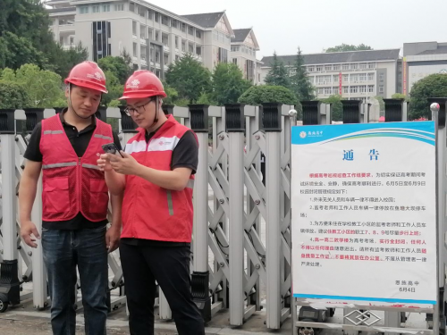 高考考场_恩施联通高考网络优化_恩施高考通信保障